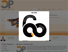 Tablet Screenshot of prabhatcables.com
